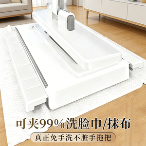 Sweeper Disposable Wipe Mops <strong>Floor</strong> Cleaning <strong>Duster</strong> Dry and Wet Flat Mop Cleaner with Cloth Fixing Clip Steel Plastic Basket - Product Image 3