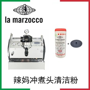 Polvo Limpiador para Máquinas de Café La Marzocco 566g Para Máquinas de Espresso Limpieza Eficiente - Product Image 5
