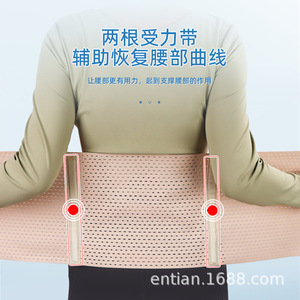 Three-Claw Cotton Abdominal <b>Belt</b> Full <b>Elastic</b> Waist Support Maternity Women White Smlxlxxl - Product Image 4