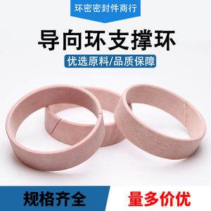 Anillo de Soporte de Resina Fenólica 75-85, Casquillo Guía de Pistón para Cilindro Hidráulico, Resistente al Desgaste, Serie 1, Número de Pieza 11 - Product Image 3