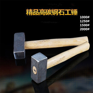 Marteau de maçon Zheng Gong, tête en acier, manche en bois, 1000-2000g, outil de construction et de réparation - Product Image 5