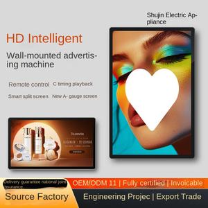 מכונת פרסום קיר תליית קיר vewon 21.5 "HD חכם מסך מסך מגע 11 cms 10 נקודות 1 שנה אחריות - Product Image 5