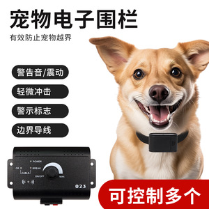 Pet Electronic Fence 023 Wireless Dog Training Collar With Battery Portable <b>Bark</b> <b>Control</b> Trainer For Dogs - Product Image 2