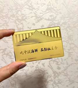 Customized Gold Metal Business Barcoded Membership Christmas Card Vip Gift Card with QR Code