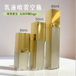 Acrylic Refillable <b>Empty</b> <b>Bottles</b> For Lotion Eye Cream Face Cream Cosmetic Sets Sample <b>Bottles</b> With Lid Plastic Material - Product Image 3