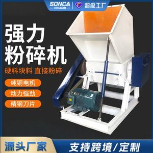 YSLANDSCAPE Grande machine de broyage de plastique avec garantie de plus de 5 ans, grande bouche pour bouteilles en poudre/paniers à fruits, alimentation, origine Chine Shandong - Product Image 5