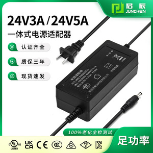 220V To 24V 3A LED Transformer <b>Switching</b> Power Supply DC 24V 5A Regulated Full Power <b>Adapter</b> US Plug JC2403 - Product Image 3