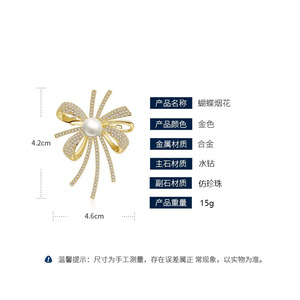 Butterfly Luxury Colored Glaze Diamond Brooch Retro Korea New Gender Needle <b>Accessories</b> - Product Image 4