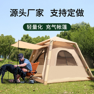 Tente gonflable 230x230x170cm 4-5 personnes, simple couche, kaki, installation facile, camping en plein air, quatre saisons, imperméable - Product Image 3