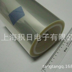 Double Layer Thick Silicone Pet Protective <b>Film</b> 20+5 For Electronics - Product Image 1