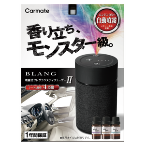 Diffuseur d'air intelligent de luxe amélioré pour voiture avec lumières LED, parfum longue durée, 4 modes réglables, allumage/extinction automatique, alimentation USB, format tasse - Product Image 5