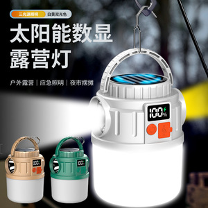 Solar Camping Lantern Digital Display Rechargeable Outdoor Emergency Light White Light 360 Degree <b>Illumination</b> - Product Image 1