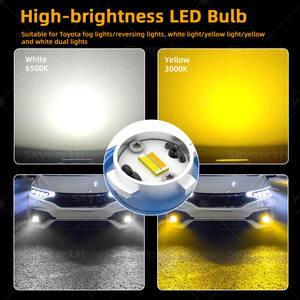 หลอดไฟตัดหมอก LED สองสี L1B สีเหลืองขาว แสงคงที่ สำหรับอัพเกรดไฟหน้ารถยนต์ Honda Civic เป็นไฟหน้า LED - Product Image 6