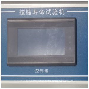 JINGYAN Labor-Testgerät Schlüssel-Lebensdauer-Tester Knopf-Lebensdauer-Testmaschine Tastatur-Ermüdungsprüfgerät - Product Image 4