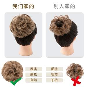 FQ001 Extension de chignon pour femme en soie K-silk P-silk, pour usage général - Product Image 5