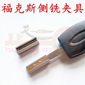 Keep Key Duplication Machine <b>Clamp</b> Metal For <b>Car</b> Locksmith Tool 1 Size - Product Image 2