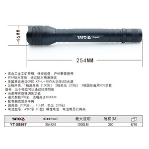 YATO ไฟฉาย 172X41 มม. 500LM ไฟ LED กันน้ำสำหรับการใช้งานฉุกเฉินในการตั้งแคมป์กลางแจ้ง - Product Image 4