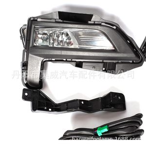 Ensemble de feux antibrouillard avant pour Nissan X-Trail 2017, LED, alimentation AC, angle de faisceau de 120 degrés - Product Image 1