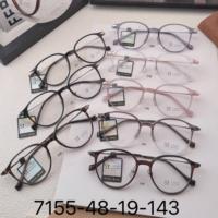Nueva Montura de Lentes Multicolor, Se Puede Elegir para Modificar la Forma del Rostro, Color Degradado, Fresca, Moderna y Linda 7155