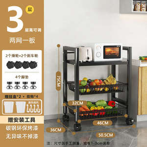 Estante de Almacenamiento Multifuncional Portátil, Duradero y Ecológico, de 3 Niveles, Moderno, Ajustable, Ahorra Espacio, para Cocina - Product Image 4