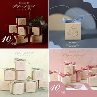 Boîte cadeau de bonbons de mariage de luxe avec impression de logo personnalisé pour invité avec boîte cadeau boîte cadeau de mariage pour la Saint-Valentin
