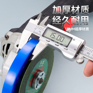 Niu Xiang Angle Grinder Attachment 15mm Thick Metal Grinding Wheel For Metal Drilling - Product Image 1