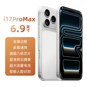 สมาร์ทโฟน I17ProMax ขนาด 6.9 นิ้ว Octa Core ระบบจดจำใบหน้า แบตเตอรี่ขนาดใหญ่ โครงโลหะ - Product Image 1