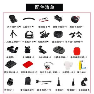 Kit de Accesorios 50 en 1 para GoPro, Combo 50 en 1, Correa de Fijación para Cabeza, Pecho y Mano, Palo Selfie, Compatible con Todos los Modelos GoPro, Nylon, PC, Metal - Product Image 4