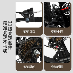 Bicicleta de Montaña Forever de 21 Velocidades, 20 Pulgadas, para Estudiantes, con Desviador y Suspensión - Product Image 1