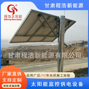 Système de surveillance solaire avec panneau solaire, caméra de sécurité extérieure étanche IP65 - Product Image 5
