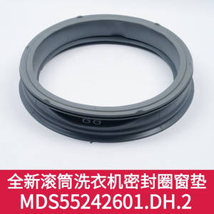 Joint d'étanchéité en caoutchouc pour porte de machine à laver MDS55242601.DH.2, pièce de rechange durable pour lave-linge à chargement frontal - Product Image 3