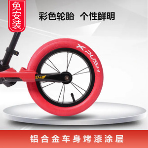 Bicicleta de equilibrio Xpush para niños, cuadro de aleación de aluminio de 12 pulgadas, sin pedales, para niños de 4 a 6 años - Product Image 5