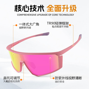 Gafas de Ciclismo Xunqi XQ671 con Marco de Plástico, Almohadillas Nasales Ajustables y Ligeras para Hombres, Deportes al Aire Libre - Product Image 3