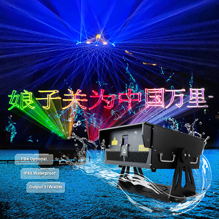LASER LIGHT SHOW (300nw)2台セット s-l1600.webp