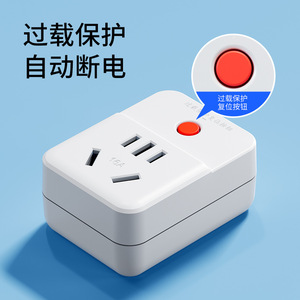 ปลั๊กอะแดปเตอร์ไฟฟ้า 16A 220V พร้อมระบบป้องกันการโอเวอร์โหลดสำหรับเครื่องปรับอากาศและเครื่องทำน้ำอุ่น - Product Image 1