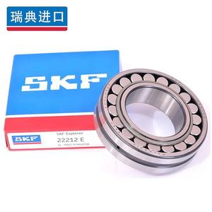Rodamiento Esférico Skf 23126CCKC3W33, 130 mm de Diámetro Interior, 200 mm de Diámetro Exterior, Importado de Suecia - Product Image 3