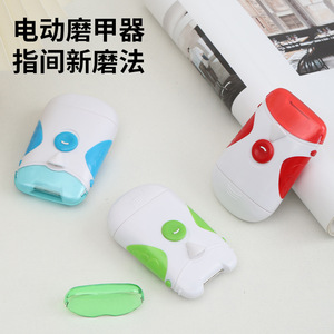 Electric Nail Clipper With Light Portable Automatic Finger Polisher <b>Battery</b> Powered 9.7x5.9x2.7cm <b>Round</b> Shape - Product Image 4