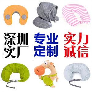 Oreiller en forme d'animal de dessin animé personnalisé en forme de U Oreiller de soutien du cou en peluche Mascotte créative culturelle Oreiller en mousse à billes Oreiller lombaire - Product Image 1