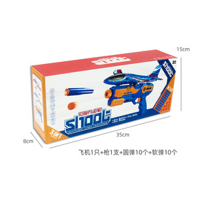 ของเล่นเครื่องบินยิงหนังสติ๊กยางสำหรับเด็ก LG 1045 สำหรับเด็กอายุ 5 7 ปี เล่นกลางแจ้ง - Product Image 5