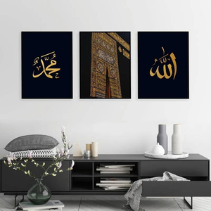 Mosque Golden Gate Kerbai <strong>Arabic</strong> Text Art Deco Islamic Wall Quran <strong>Calligraphy</strong> Prints Muslim Canvas Painting Ramadan Home - Product Image 1