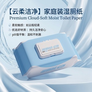 Papier toilette doux et hydratant Busudo Premium Cloud Soft, 80 feuilles, pack familial, soin doux pour la peau - Product Image 3