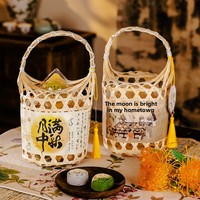 Boîte cadeau personnalisée pour gâteaux de lune avec emballage en bambou style Su, emballage cadeau en bois recyclable pour gâteaux de lune à peau glacée, vente en gros, boîte en bambou