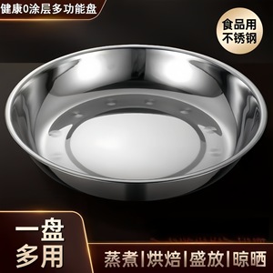 Assiette ronde en acier inoxydable, extra épaisse, de qualité alimentaire, pour barbecue à domicile, cantine, couleur unie - Product Image 4