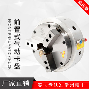 Mandrin pneumatique JK160QZ-3, diamètre 38 mm, à trois mâchoires, auto-centrant, pour équipement de soudage - Product Image 5