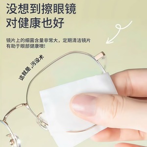 Lingettes humides pour lentilles, 100 feuilles, anti-buée, pour le nettoyage des lunettes, des téléphones et des appareils photo - Product Image 2