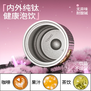 แก้วกาแฟเก็บความร้อนโทมิค 395 มล. พร้อมสายสะพายสำหรับเดินทาง - Product Image 5