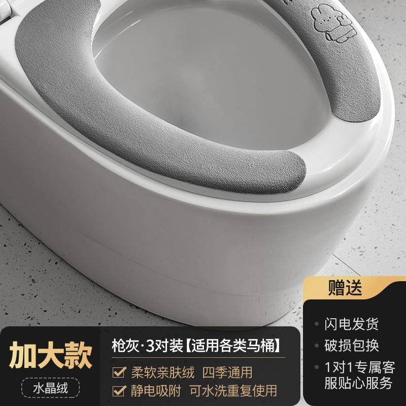 [แพ็ค 3 ชิ้น] สีเทา ขนาดใหญ่พิเศษ