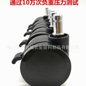 Junyuewei Swivel Caster With Brake 60mm <b>Black</b> Pu Wheel Silent For Furniture Chair - Product Image 3