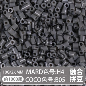 <span class=keywords><strong>Perles</strong></span> de fusion élastiques en EVA de 2,6 mm, 1000 pièces en vrac, <span class=keywords><strong>pour</strong></span> projets d'artisanat avancés, directement de l'usine - Product Image 2