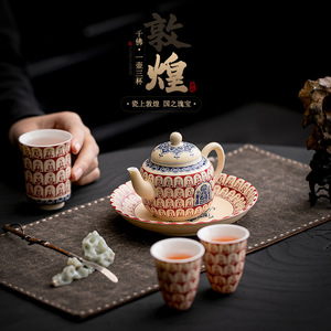 Juego de té de porcelana Dunhuang Thousand Buddha, 1 tetera, 3 tazas con tapa, regalo para ancianos y profesores - Product Image 2